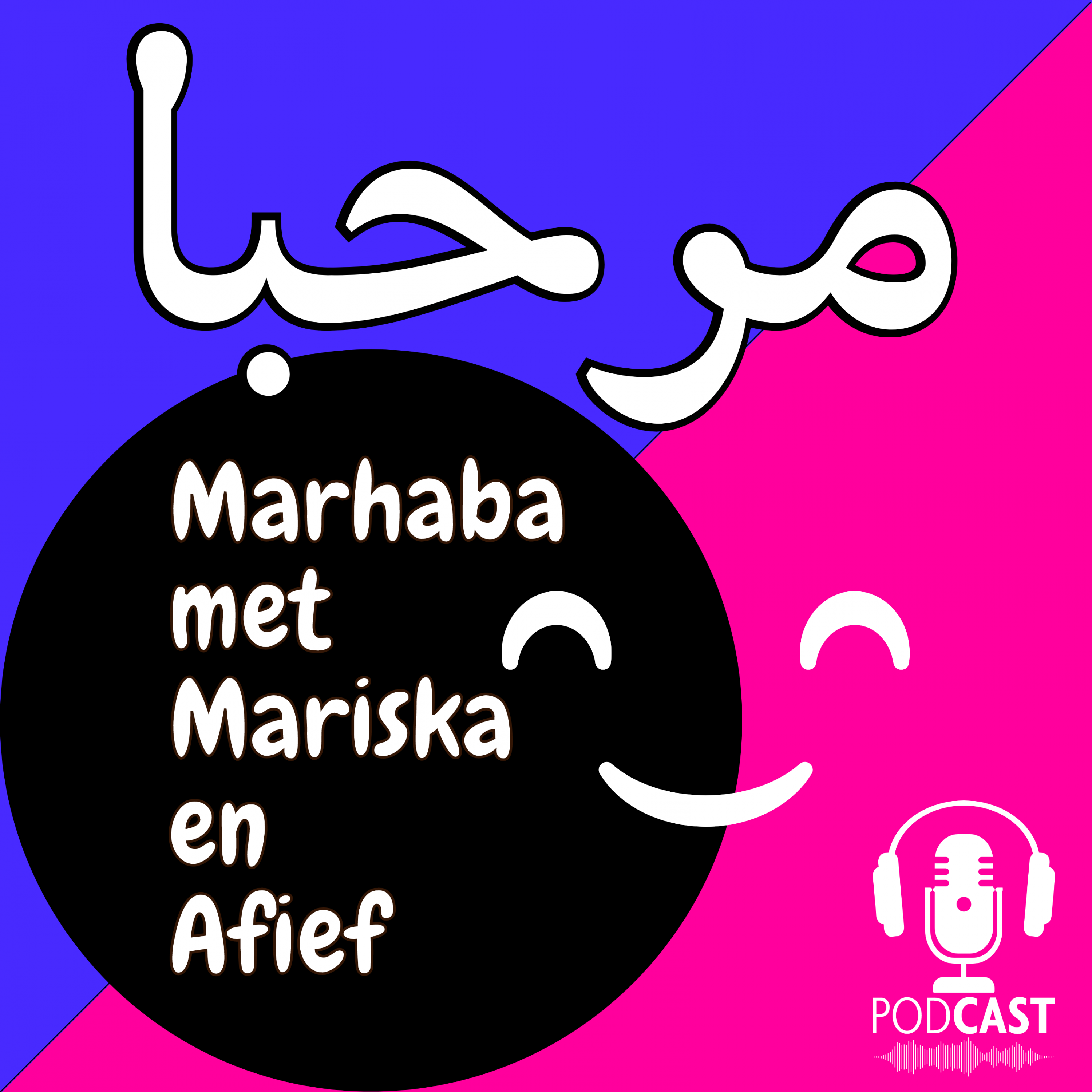 Marhaba met Mariska en Afief logo