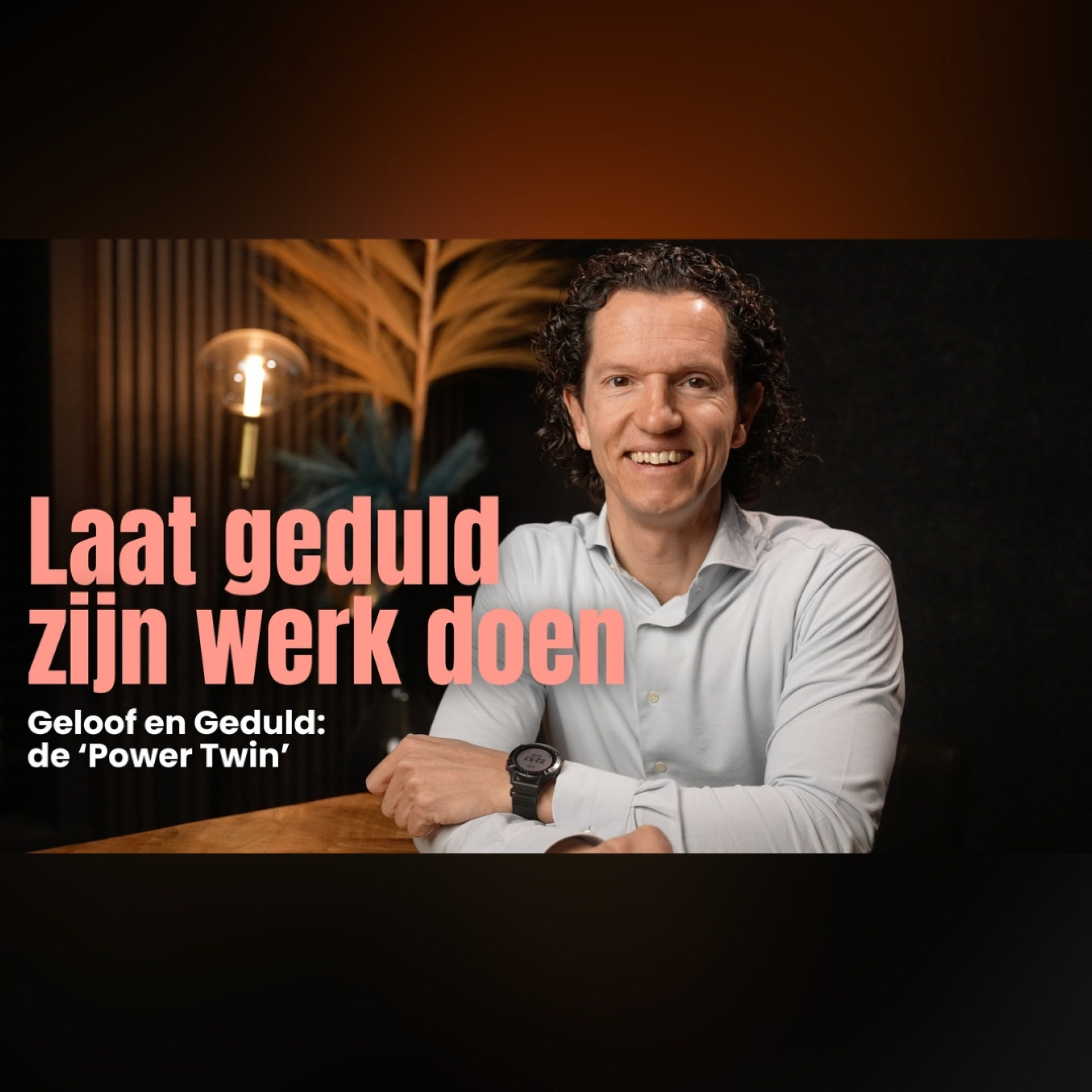 Laat geduld zijn werk doen -  Geloof en Geduld: de ‘Power Twin’ - Bernard Oudhoff